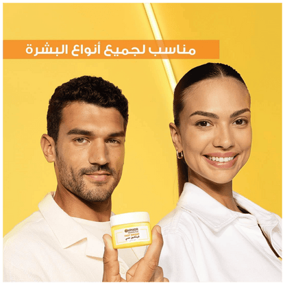 Garnier Fast Bright Vitamin C Water Gel (50ml)