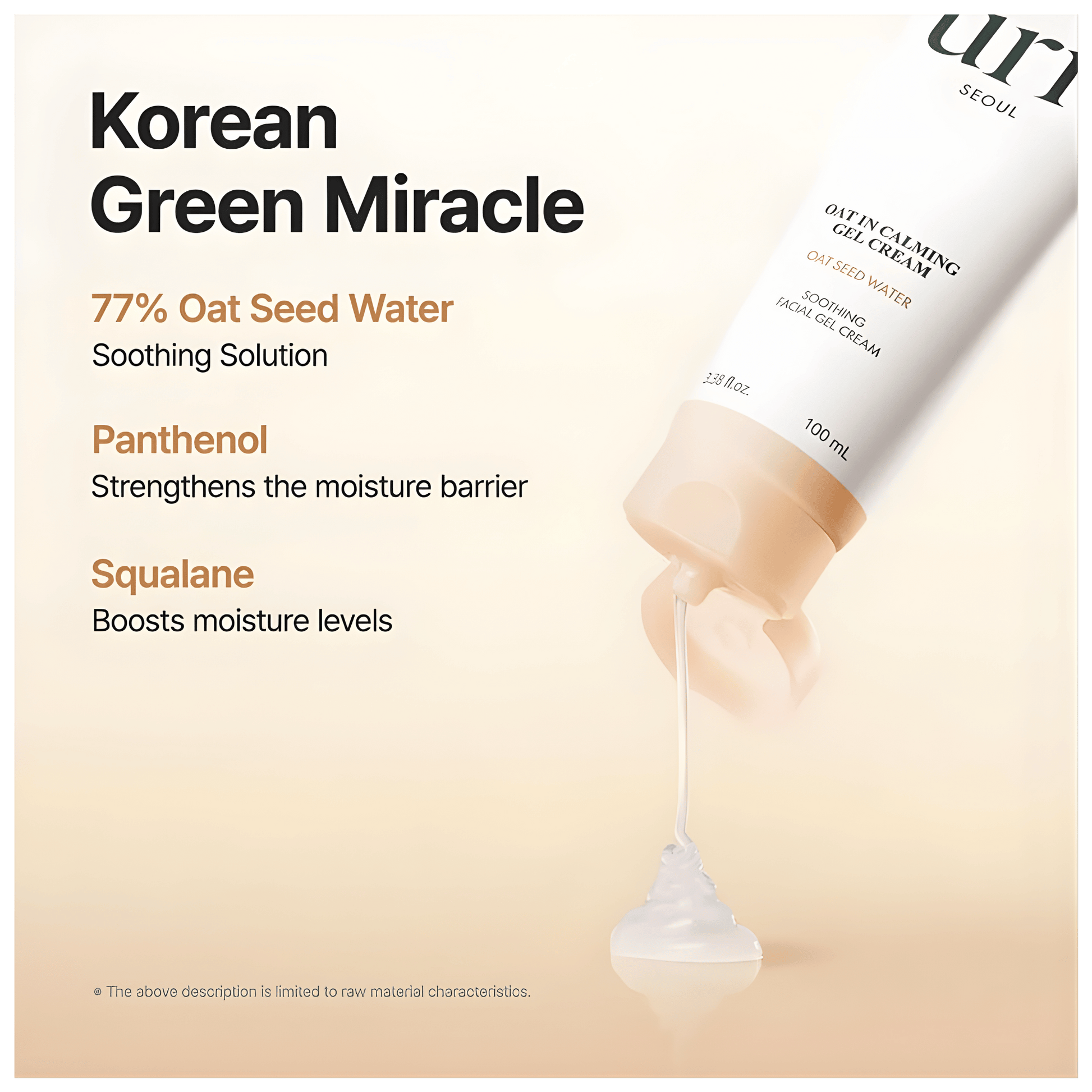 Purito Calming Gel Cream with Oat and Panthenol