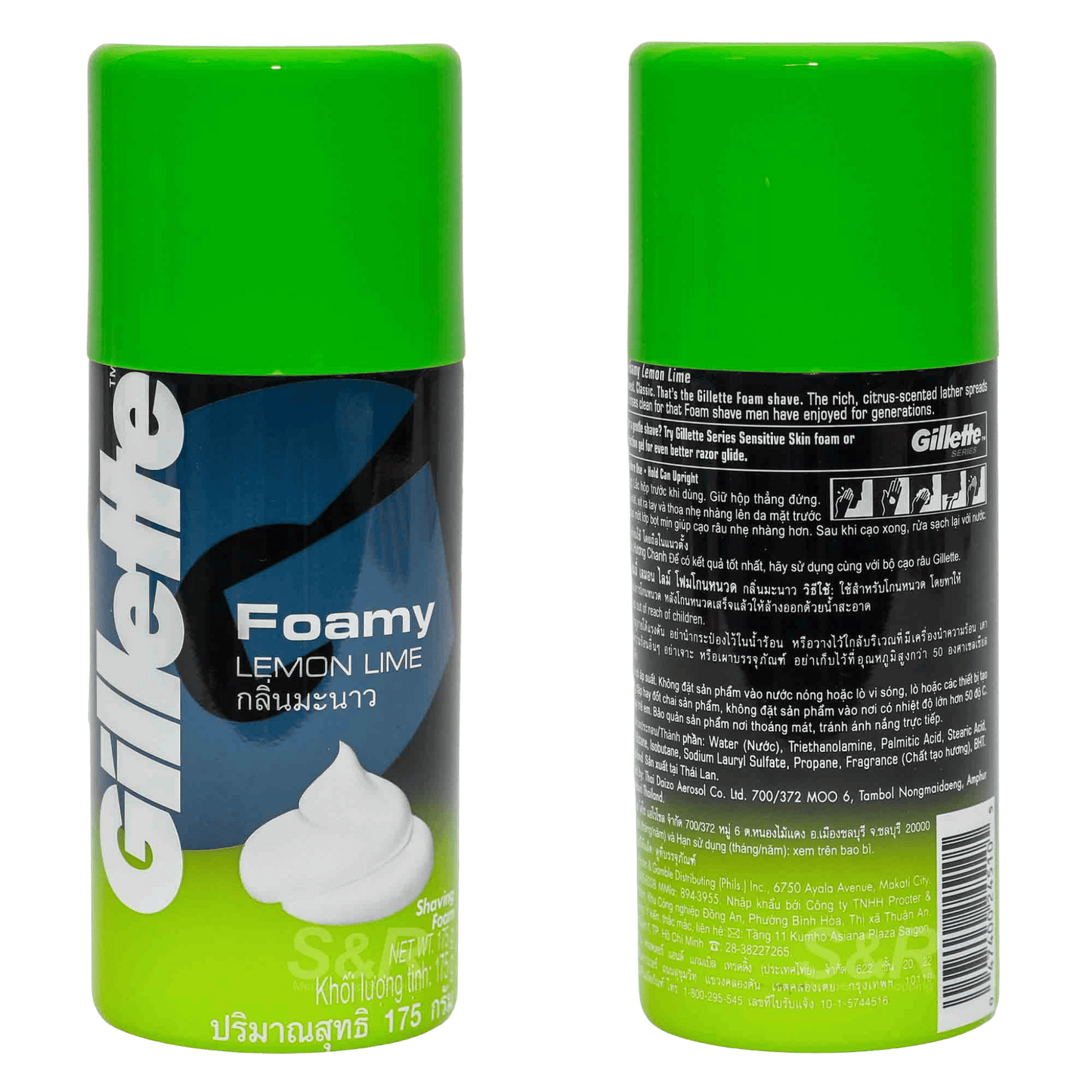  Gillette Foamy Lemon Lime Shaving Foam Availabe in Pakistan