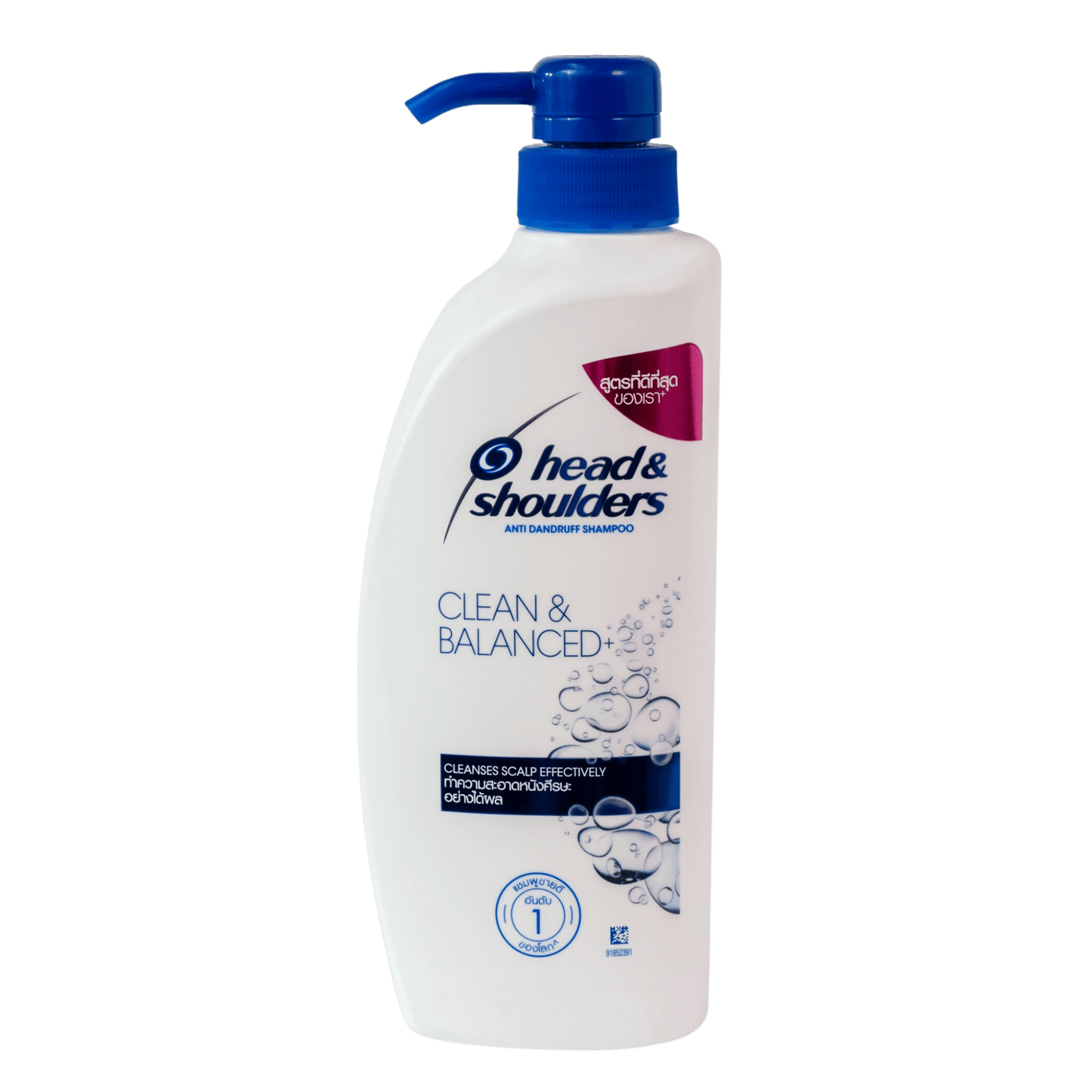 Head & Shoulders Shampoo (720ml)