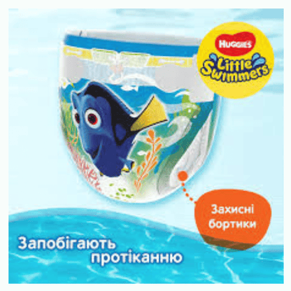 Best Quailty Little Swimmers Swimming Diapers