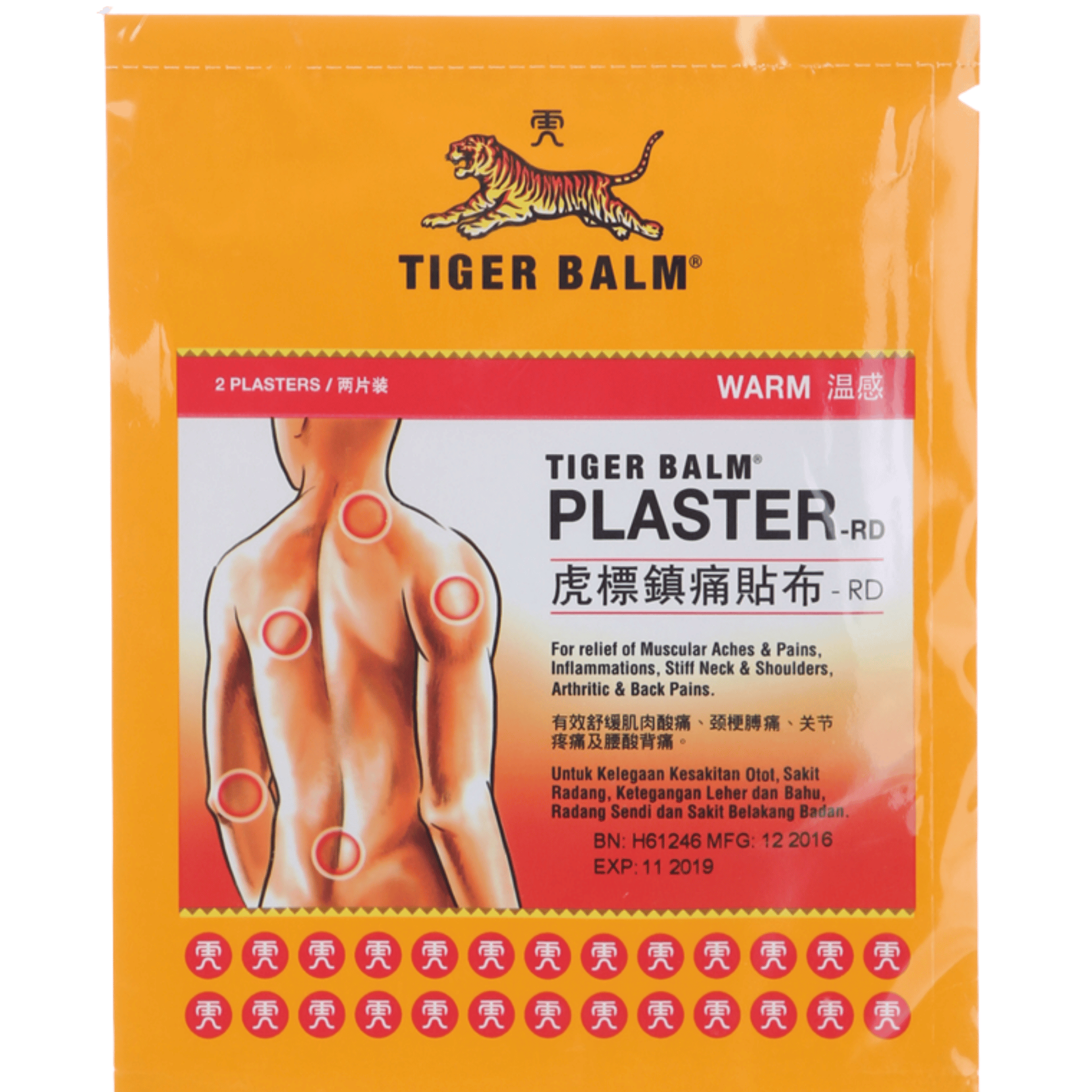 Tiger Med Warm Plaster (7x10cm) for Back, Neck & Muscle Pain Relief ...