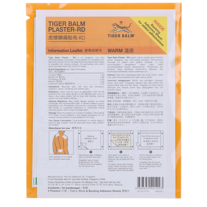 Tiger Plaster Med Warm best rate In Pakistan