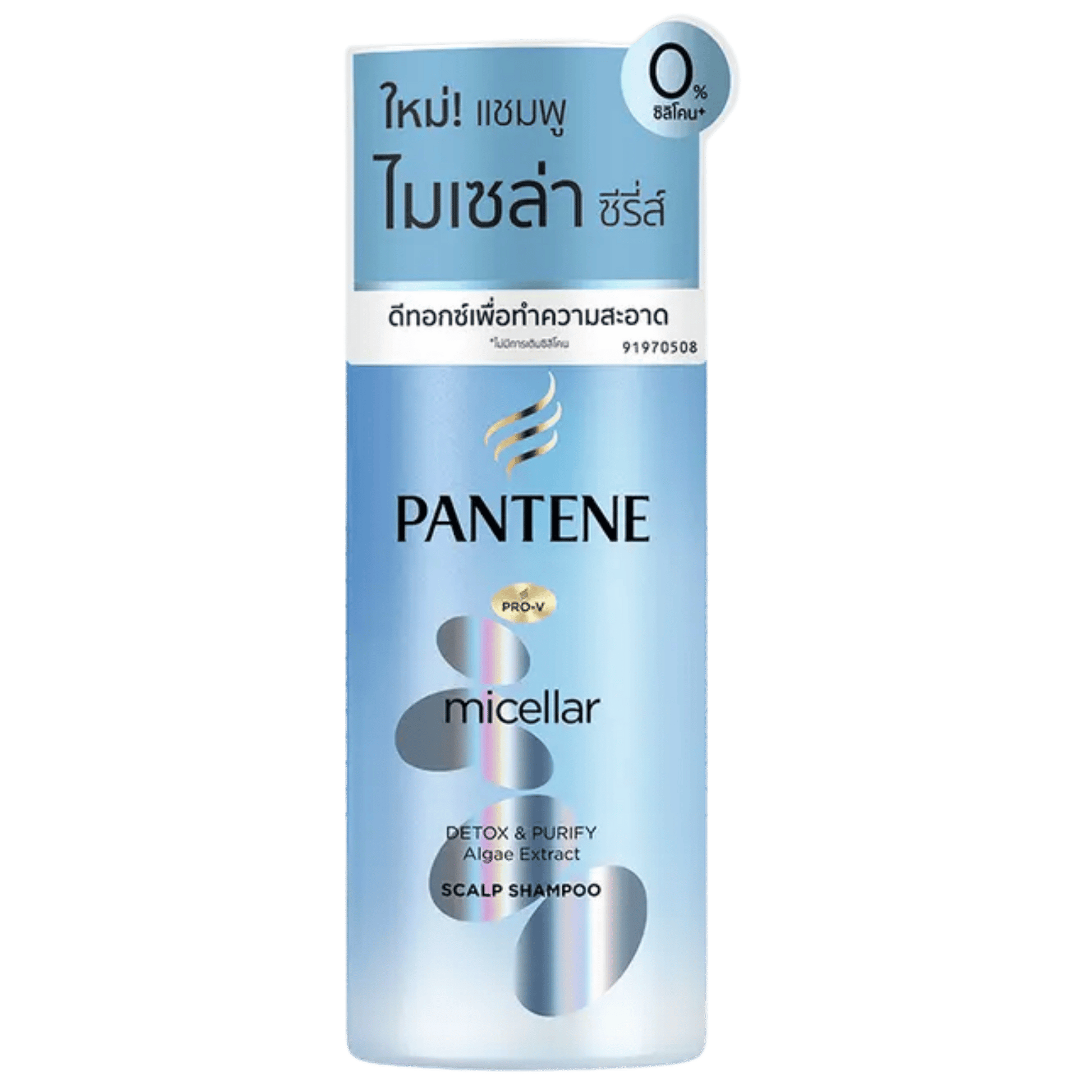 Buy online  Pantene Micellar Detox Purify Scalp Shampoo in pakistan 